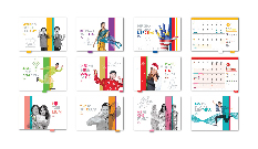 Calendar 2016 thumbnail 1