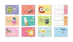 Calendar 2017 thumbnail 1