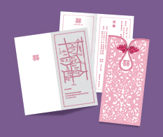 Wedding Card 2016 thumbnail 1